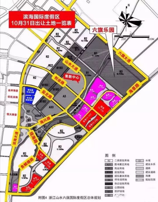 海盐山水六旗最新动态与日常趣事概览