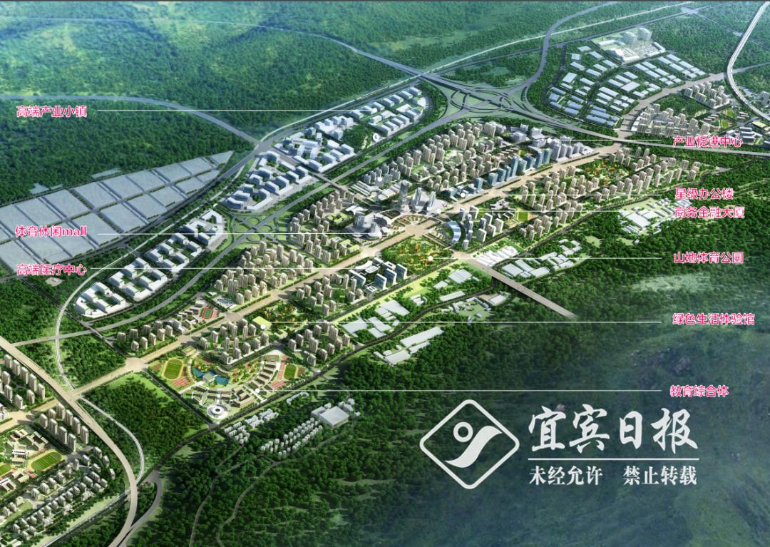 宜宾普和新区最新消息全面解读，发展动态与详解指南