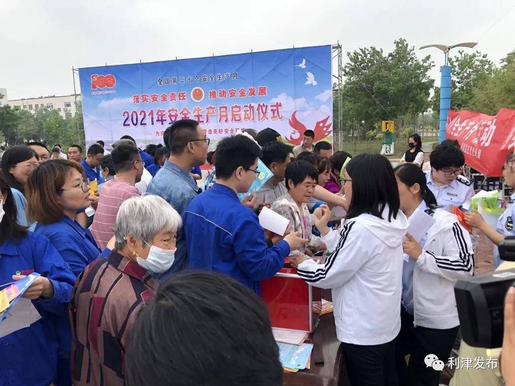 东营利津新闻最新动态，自然之旅的心灵觉醒