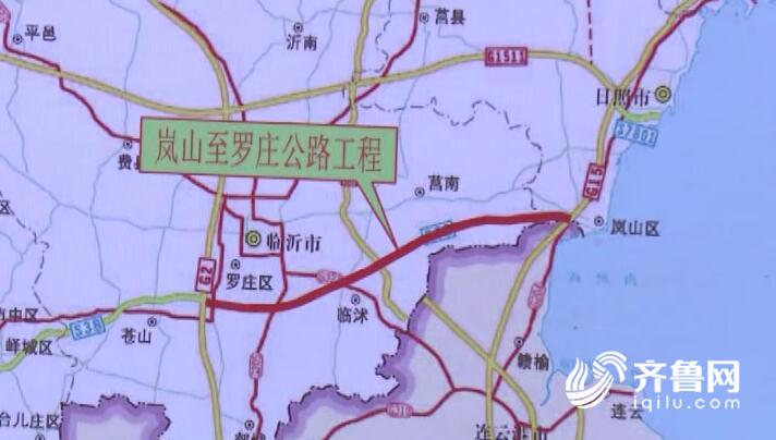 岚山罗庄高速最新动态，驶向成功的励志之旅快速通道开启