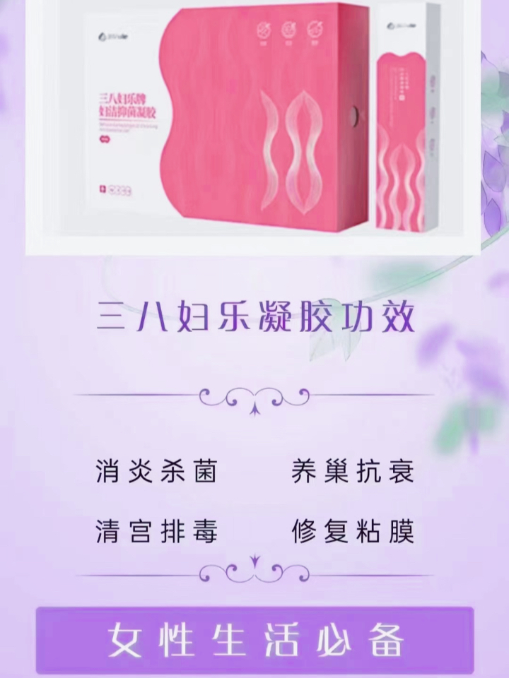 三八妇乐的最新消息,三八妇乐的最新消息，变化带来自信，学习铸就未来