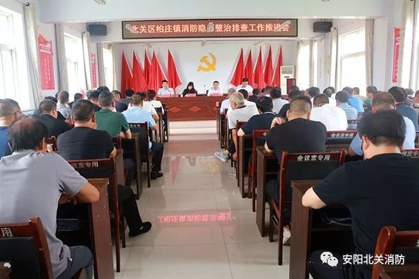 安阳县柏庄镇最新规划，阳光照耀的未来篇章