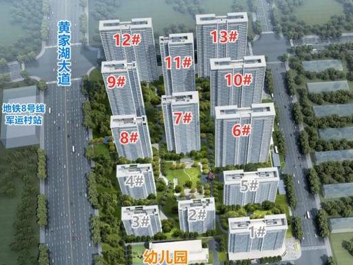 广州云城米酷最新房价与温馨家园梦揭秘