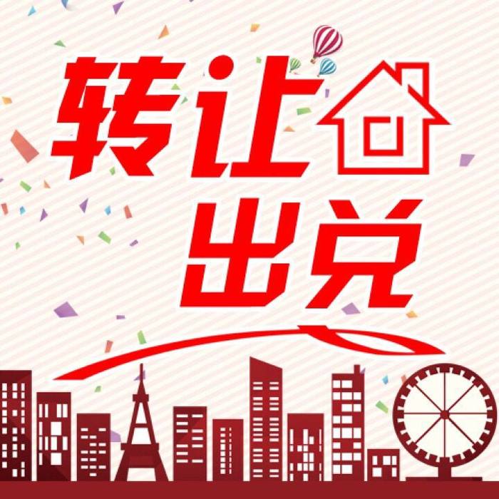 延吉超市出兑最新消息，小巷中的惊喜宝藏探秘