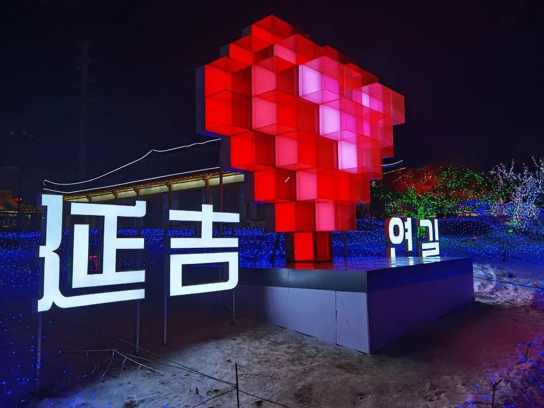 延吉超市出兑最新消息，小巷中的惊喜宝藏探秘
