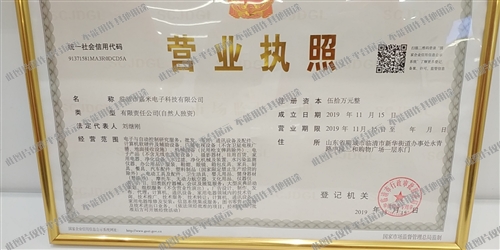临清三和最新招聘信息发布，启程探索自然美景，邀你同行！
