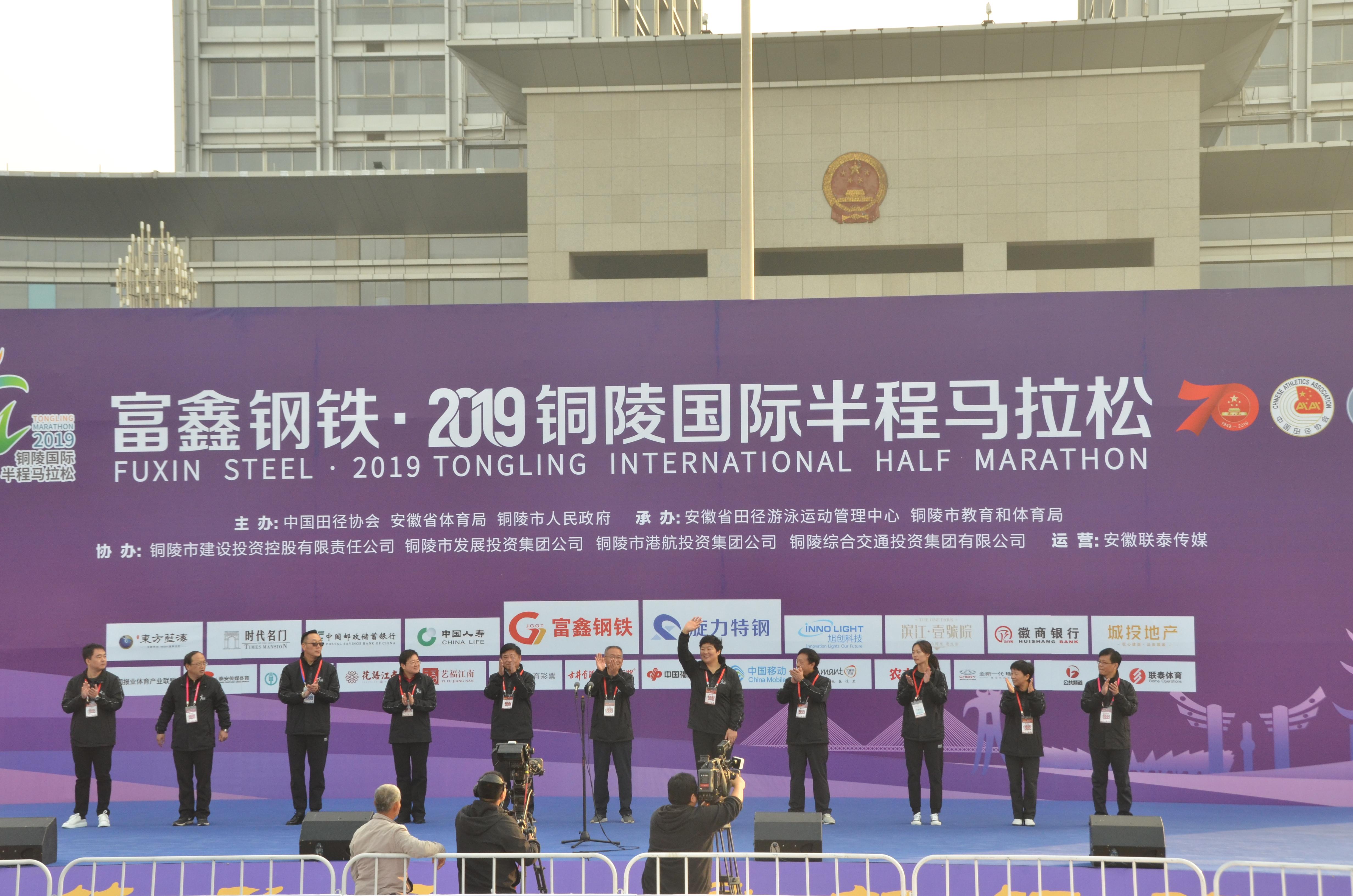 铜陵富鑫钢铁迈向新征程，最新消息全面解析