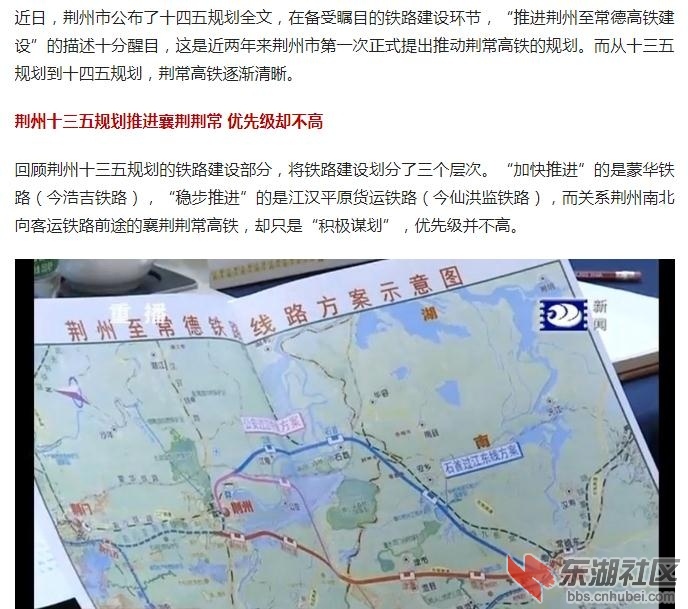 荆州蒙华铁路最新动态，奋进之路，梦想启航