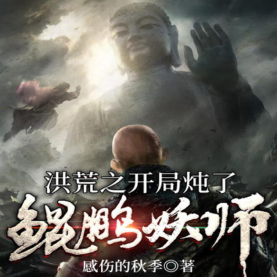 九星霸体决最新更新及观点论述