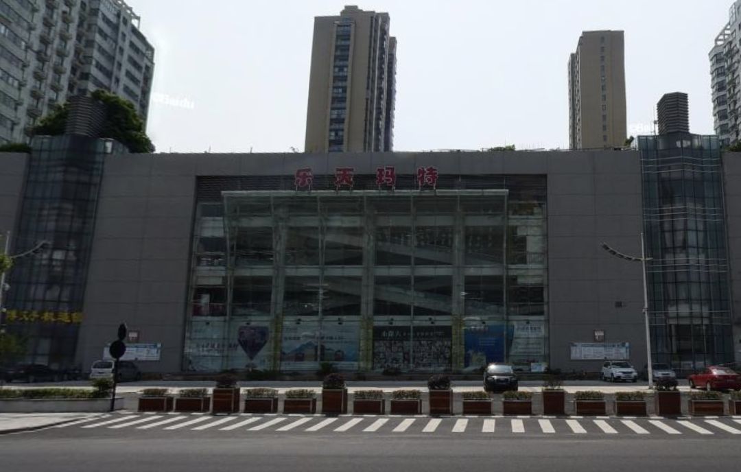 萧山乐天玛特最新动态及其区域影响力，一种观点解析