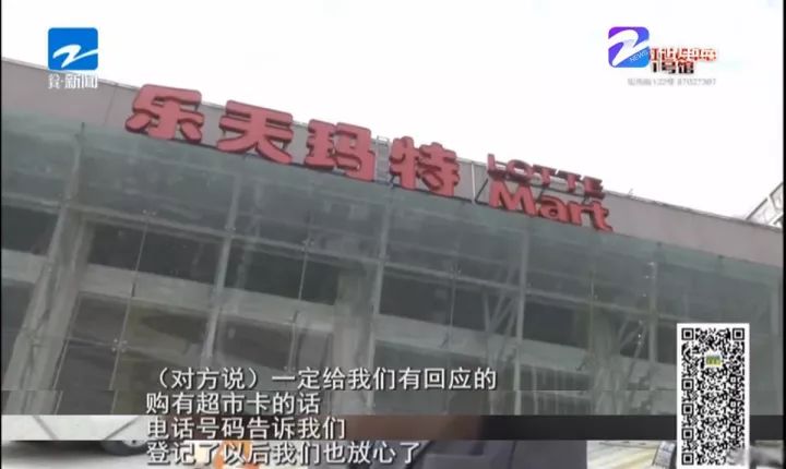 萧山乐天玛特最新动态及其区域影响力，一种观点解析