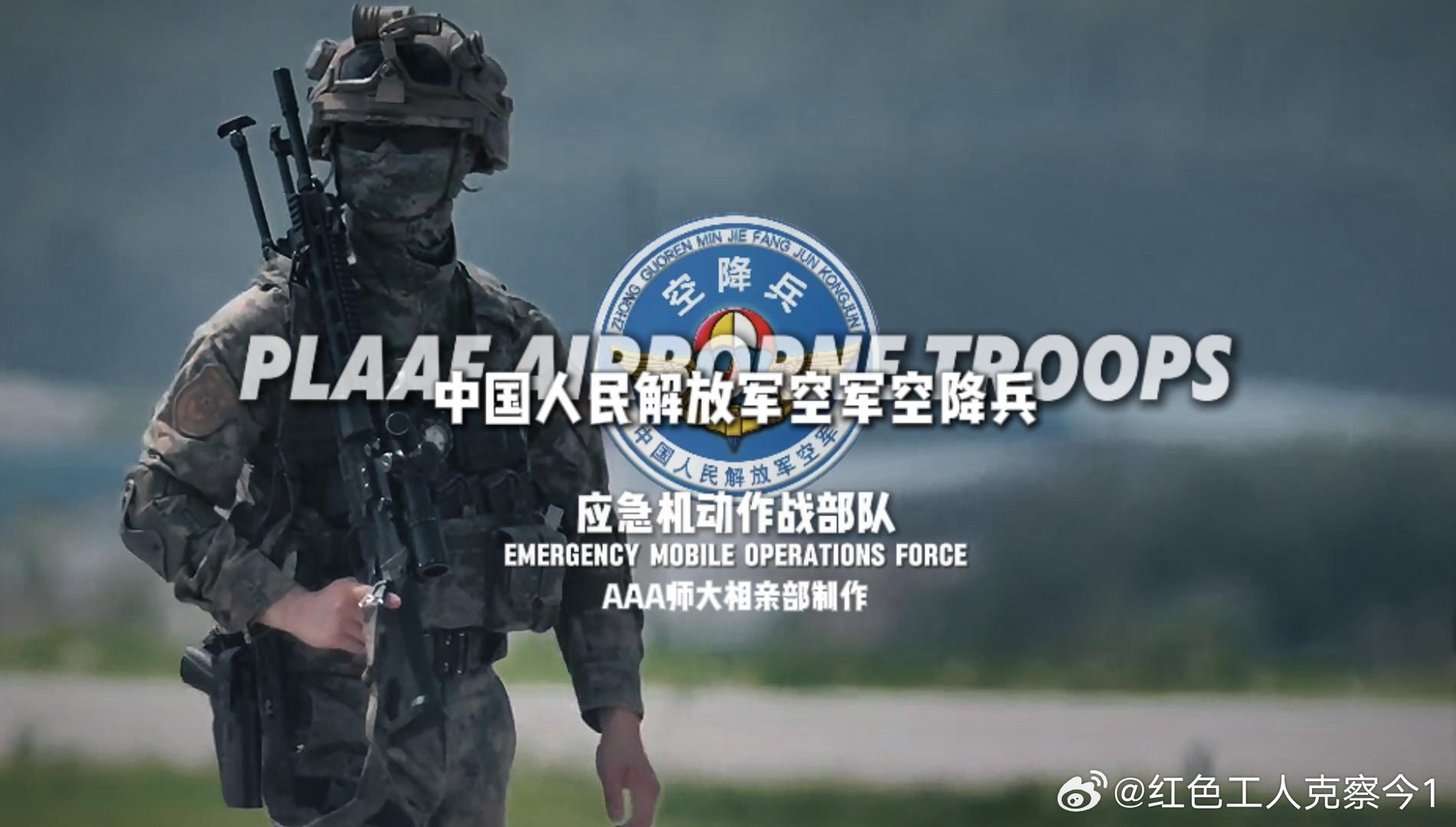 中国空降兵最新装备全景展示，尖端装备一览无遗