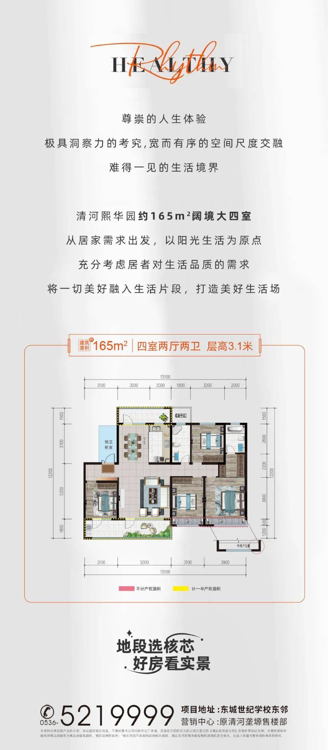 寿光景新园最新动态，自然美景的诗意探索之旅