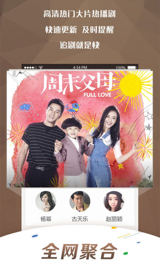 飘花电影网最新电影观看指南，轻松掌握飘的观影步骤