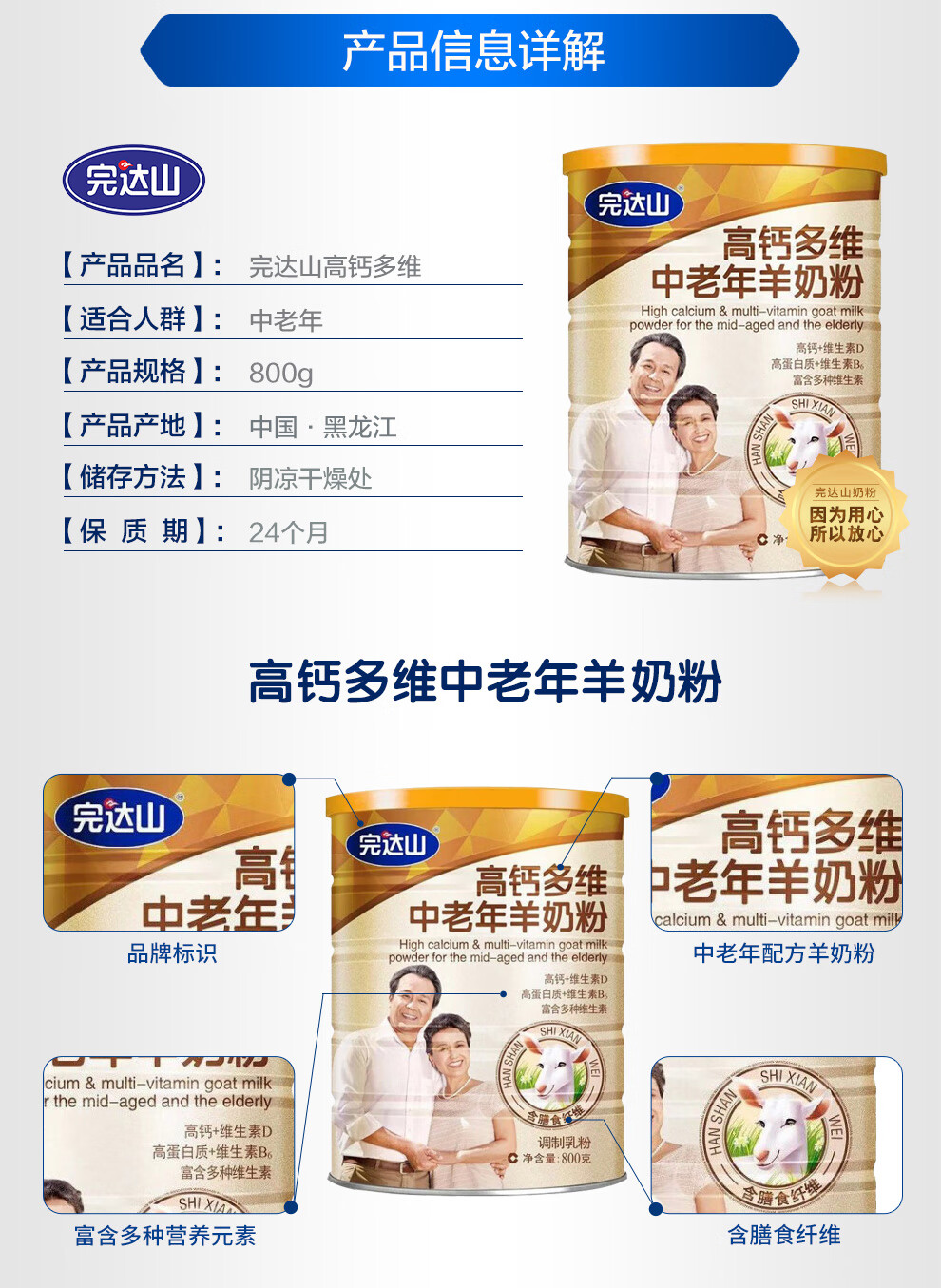 羚冠羊奶粉最新事件，科技引领品质升级，体验未来生活