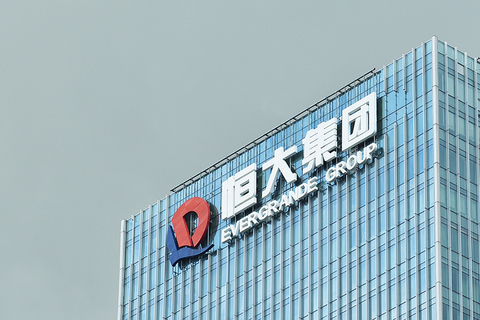 恒大地产大方最新动态及小巷特色小店探索揭秘