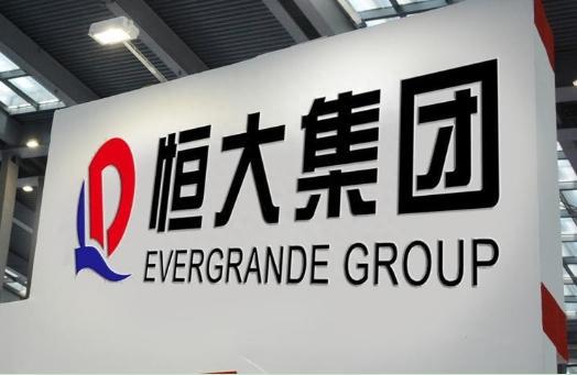 恒大地产大方最新动态及小巷特色小店探索揭秘