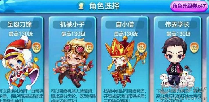 揭秘2025年天天酷跑全新角色，跃动跑坛的璀璨新星解析