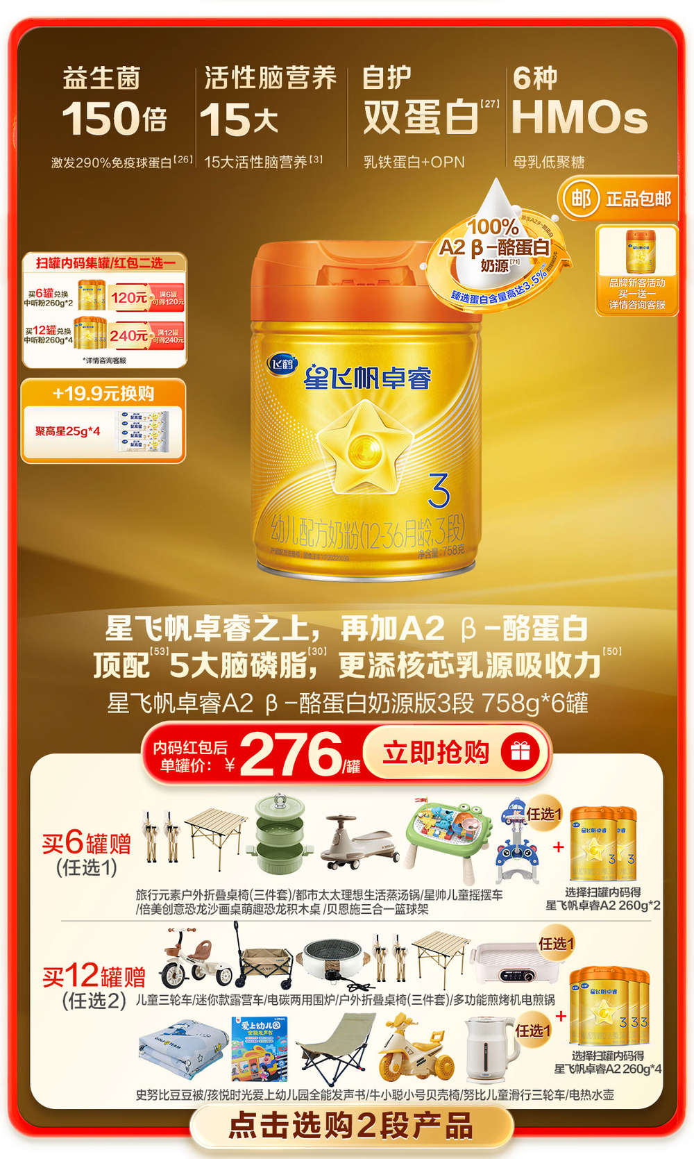 飞鹤门店最新版本的自然美景探险之旅，寻找内心的平和与宁静