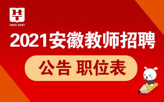 六安最新招聘职位，与自然美景同行，探寻内心平静之旅