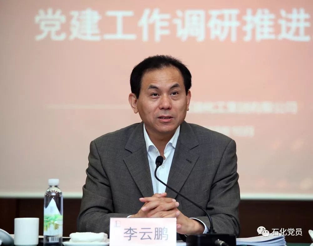 佛慈李云鹏最新任命，深度解析及个人观点