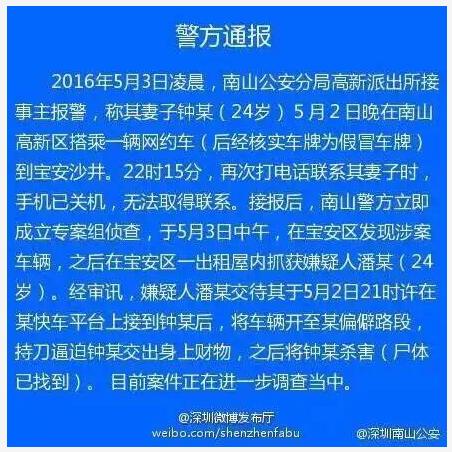 肇庆网约车新政解读，最新政策一览
