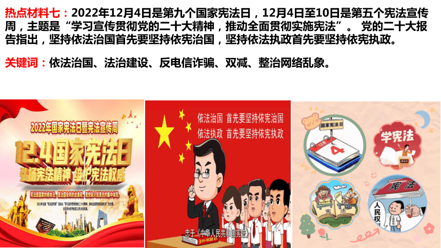 道德与法制最新一期，高科技产品的时代革新与未来展望展望报告