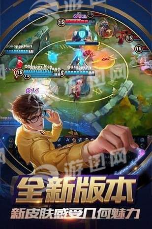 王者枝能框大师最新版攻略技巧与实战解析详解