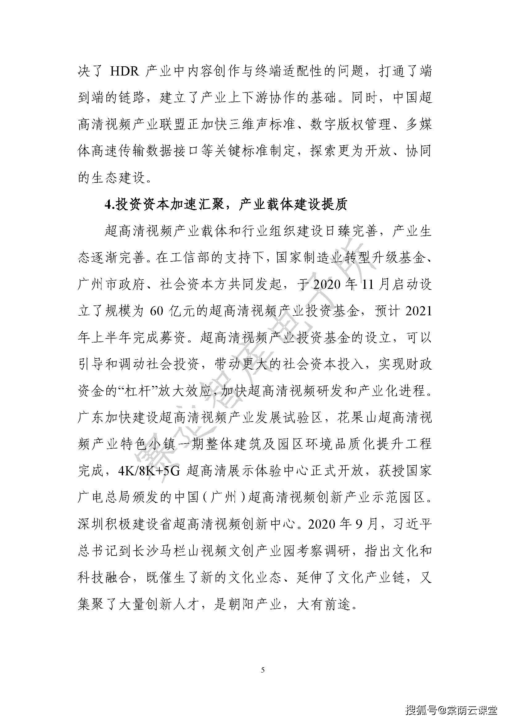 最新超萌兔牙喵喵视频,最新超萌兔牙喵喵视频，兔子的温馨日常与友情的力量