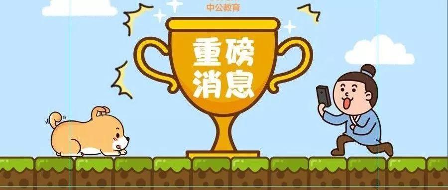 会计资格证最新动态，观点阐述与个人立场分析
