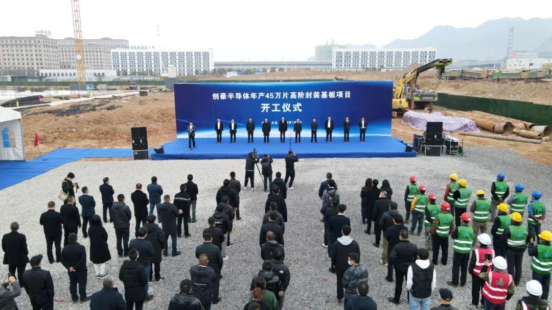 义乌陈小忠最新消息，全面了解与关注的指南