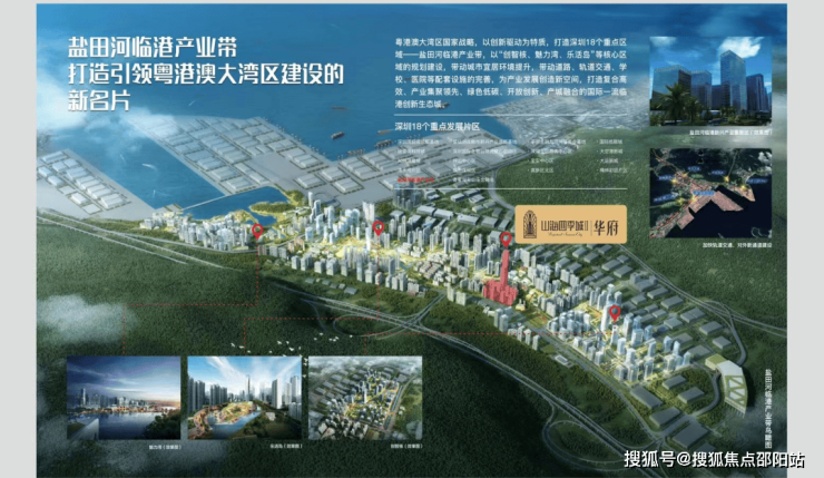 开封四季城最新价格动态，风景在变，力量在学习中成长