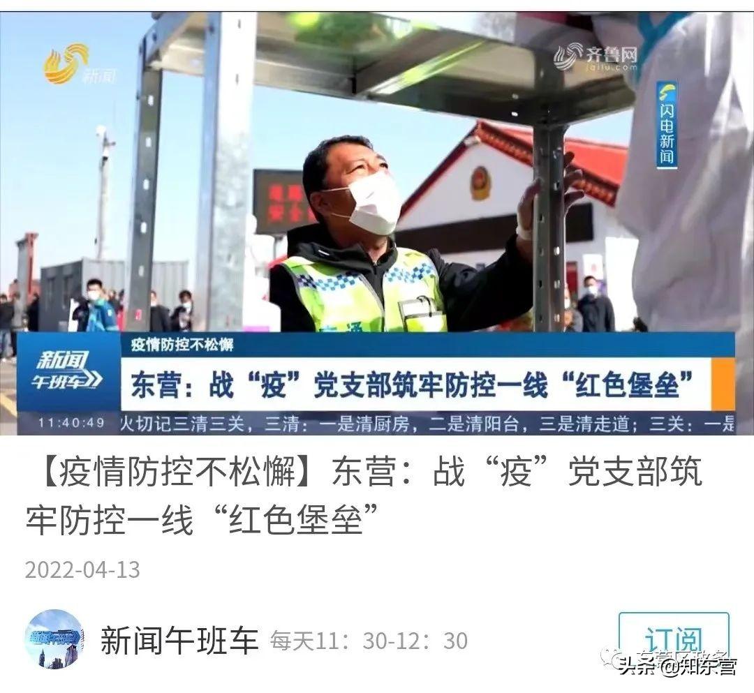 东营新闻联播最新消息，自然美景探索之旅的治愈力量