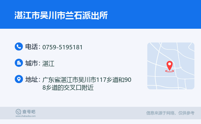 吴川新闻兰石最新消息全解析，获取指南助力初学者与进阶用户