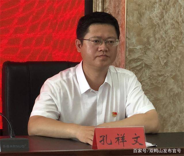长寿区孔祥文的新篇章，学习、变化与自信的力量，励志动态更新