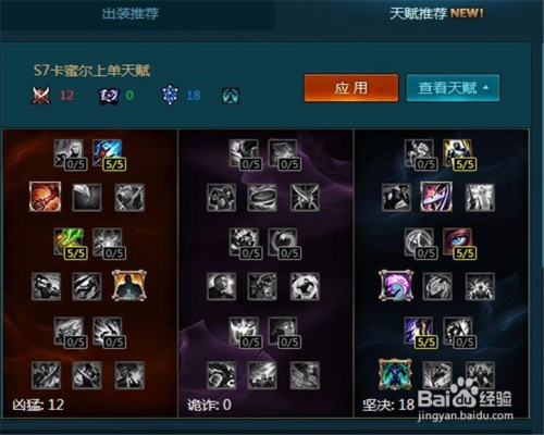 中单天赋s7最新通用,中单天赋S7最新通用——游戏之外的情感纽带