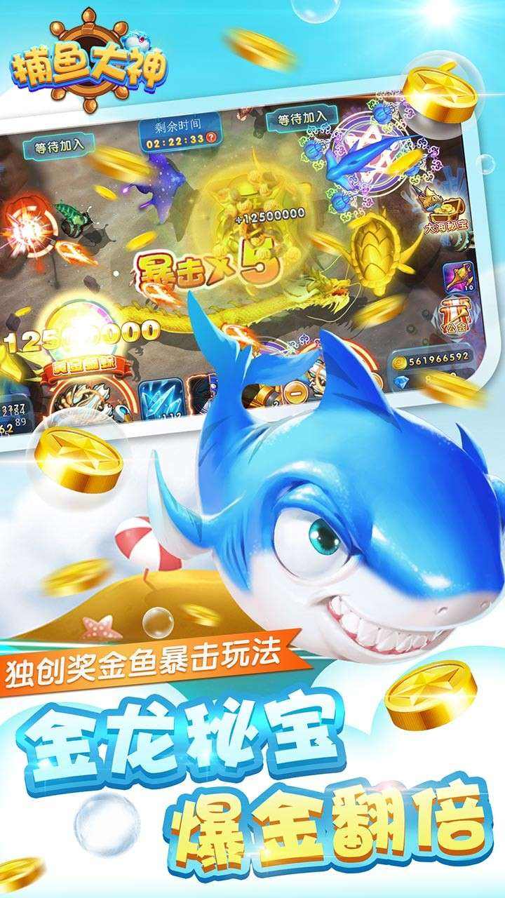 最新手机电玩捕鱼棋牌,最新手机电玩捕鱼棋牌上手指南（适合初学者及进阶用户）