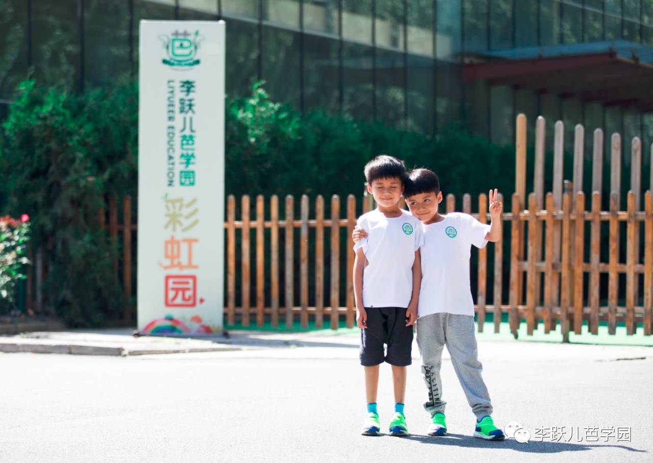 李跃儿芭学园最新学费详解，费用解析与解读