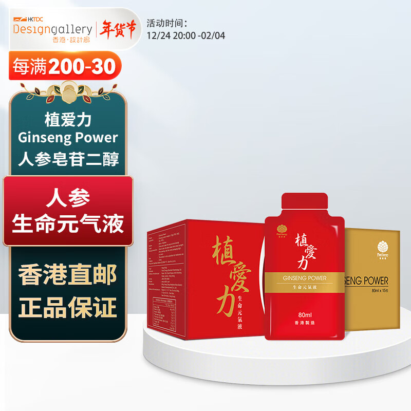 香港泛亚人参，科技赋能重塑生活品质的最新动态