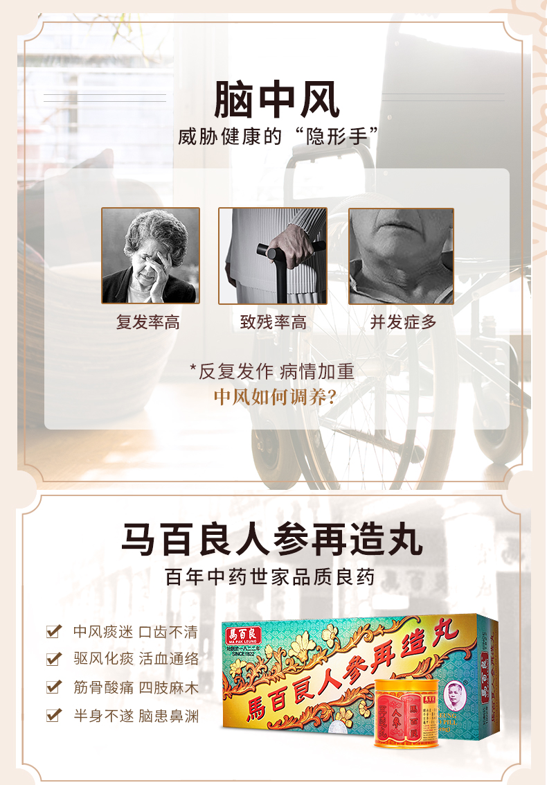 香港泛亚人参，科技赋能重塑生活品质的最新动态