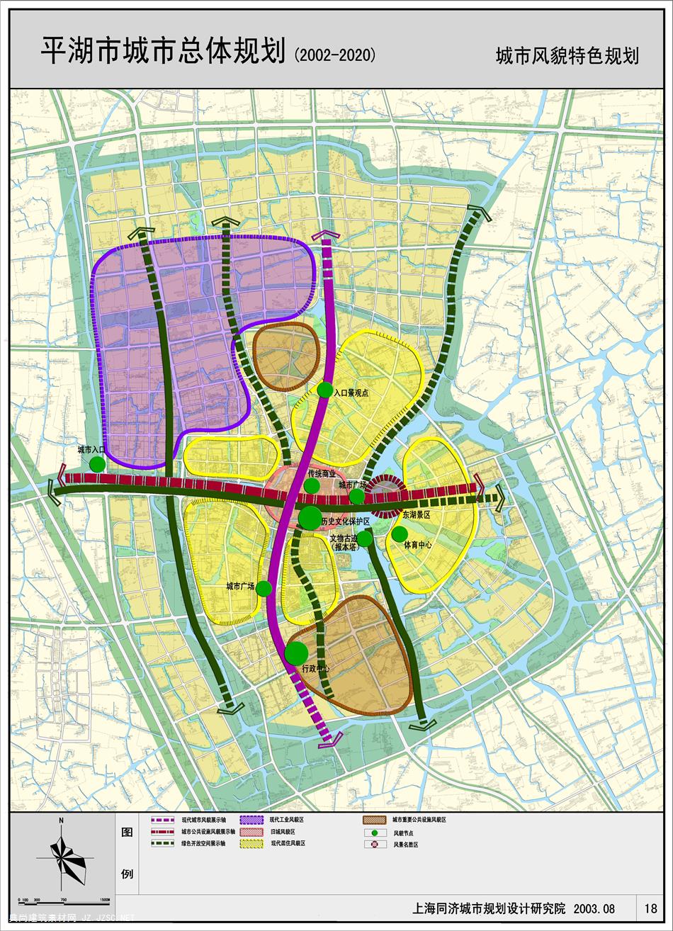 平湖城市规划最新动态，详细步骤指南与最新消息解读