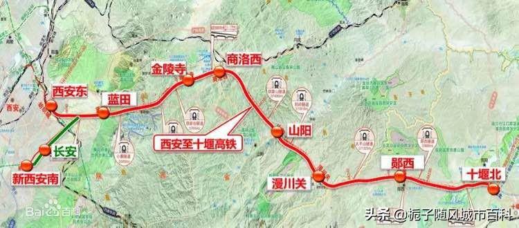 郧西高铁站最新进展消息揭秘