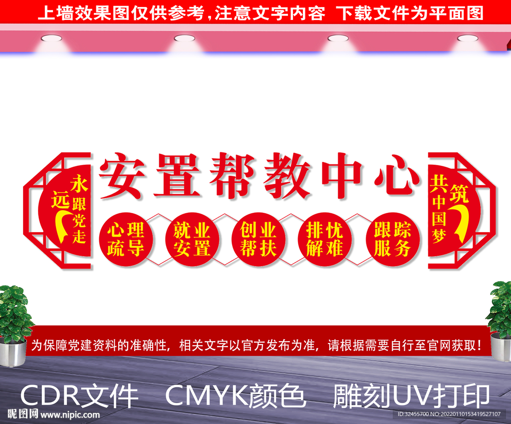 中国安置帮教最新动态，邻里温情与帮教中的友情故事