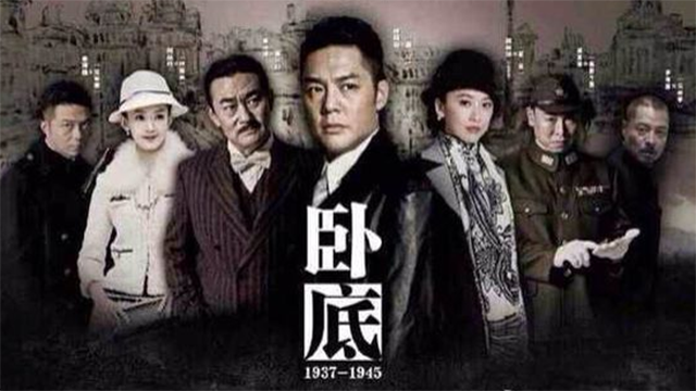 卧底最新季第五集深度解析，揭秘未知真相的幕后故事