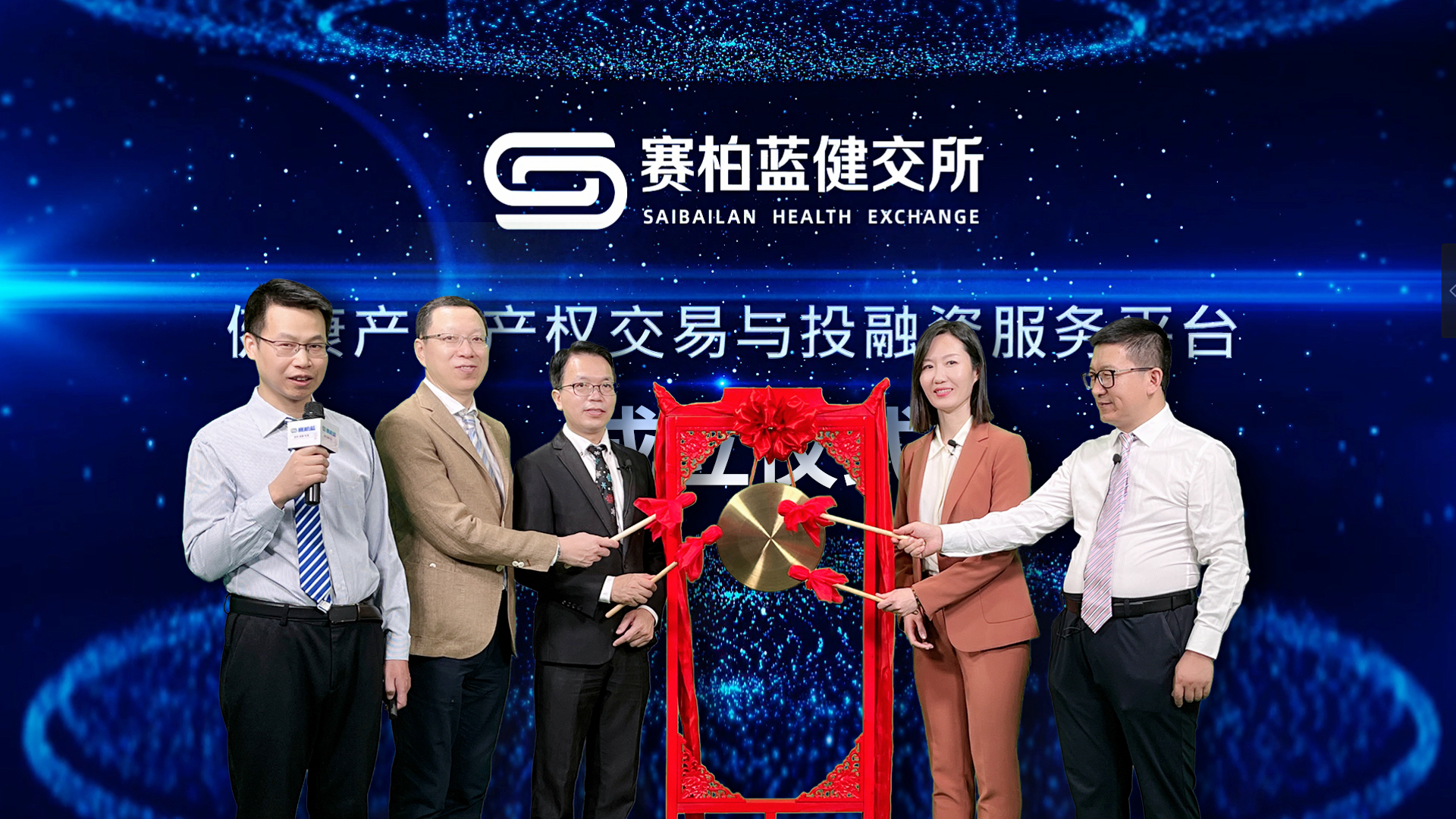 赛柏蓝官网最新文章，引领时代风潮的权威之声