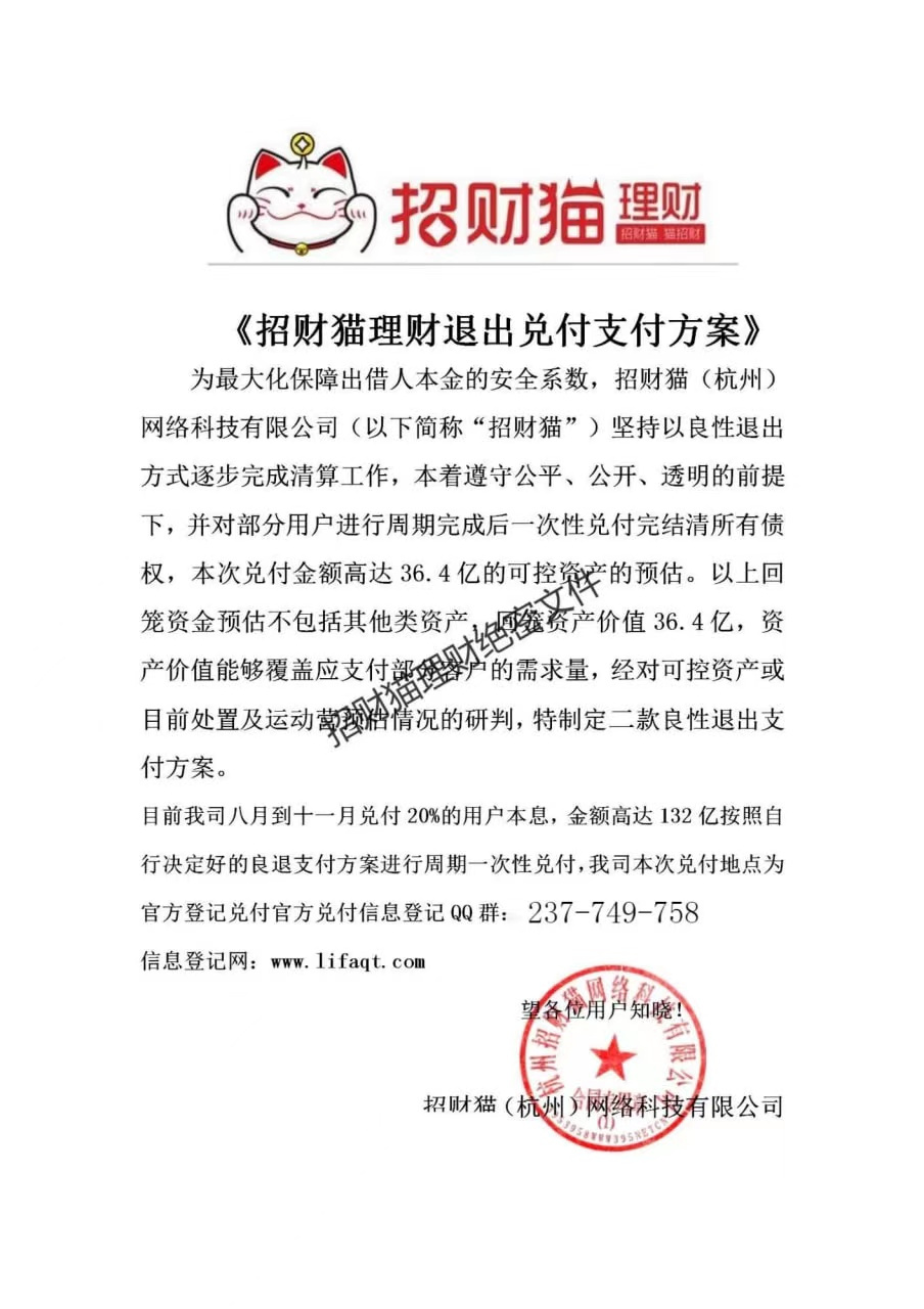 招财猫理财最新动态，自然美景探索之旅，内心平和富饶的追寻
