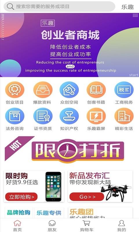 湖南创盈商城最新动态与相关论述揭秘