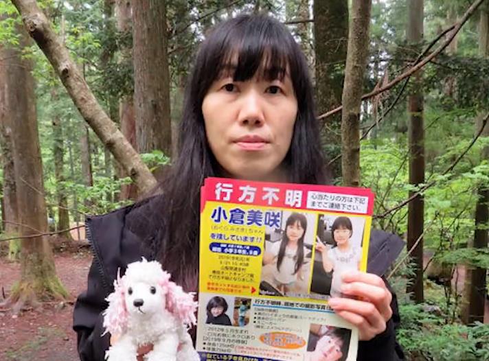 日本失联女孩最新动态，拥抱自然，心灵平静之旅重启