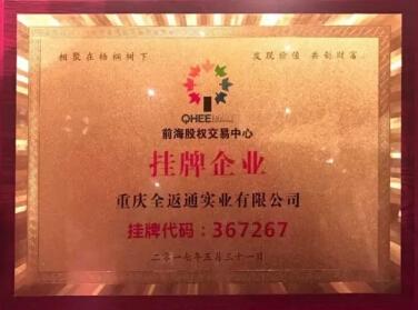 深圳全返通最新动态与巷弄深处的隐藏美食探索