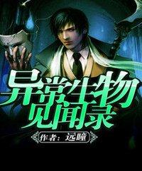都市修真狂少郝仁最新消息或进展